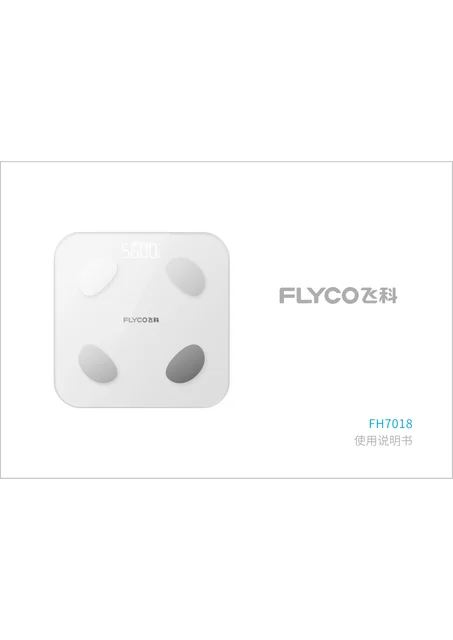 flyco 飞科 FH7018